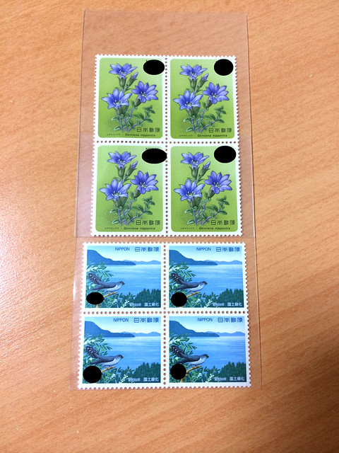 60円切手