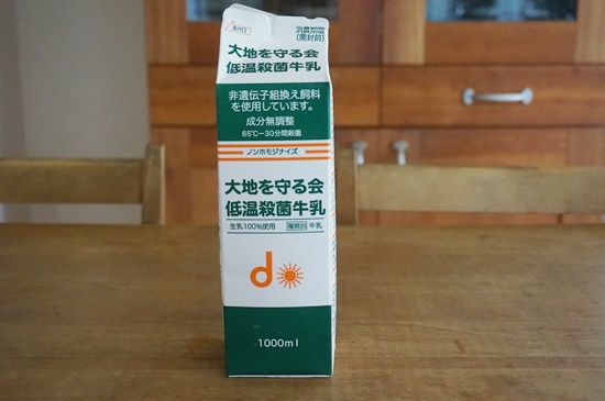daichi-milk6