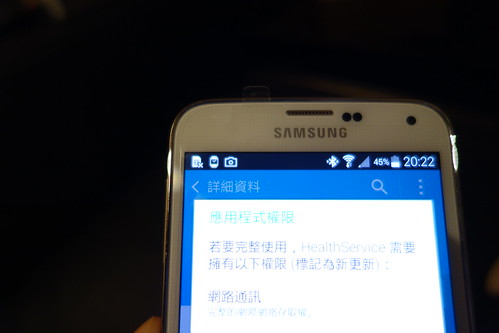 Samsung Gear2