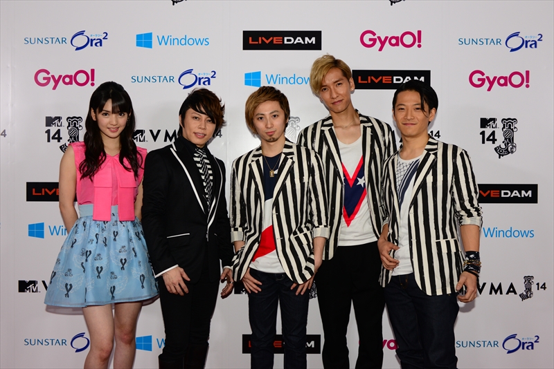 Music Awards Japan 2014