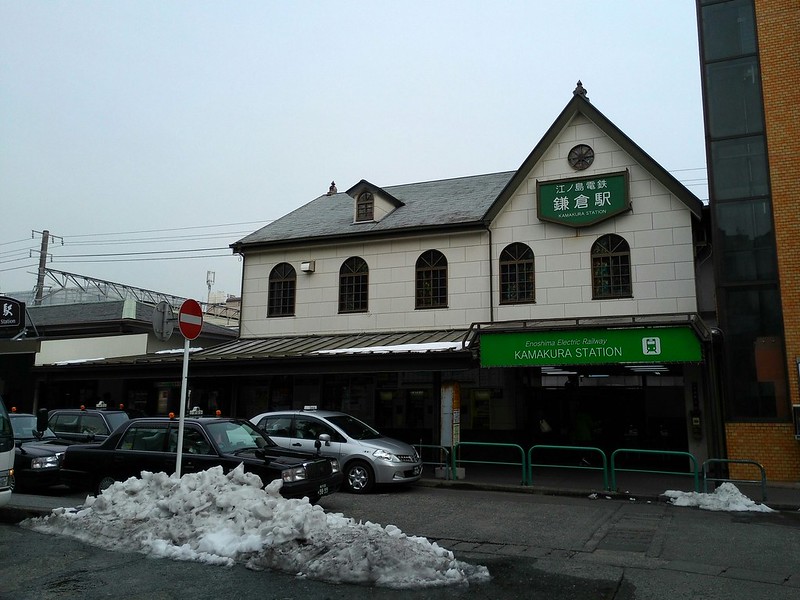 鐮倉車站