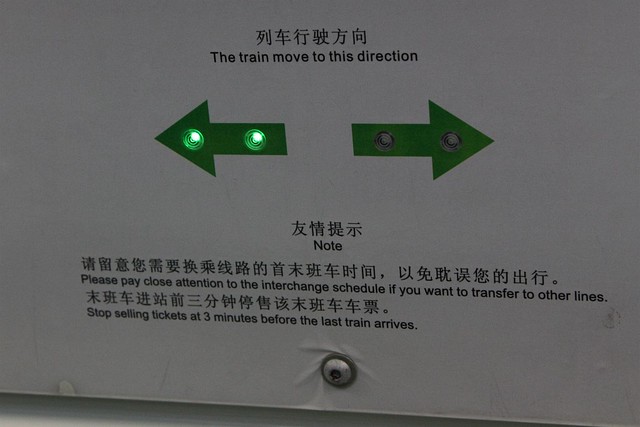 'Train moves in this direction' on the illuminated onboard network map