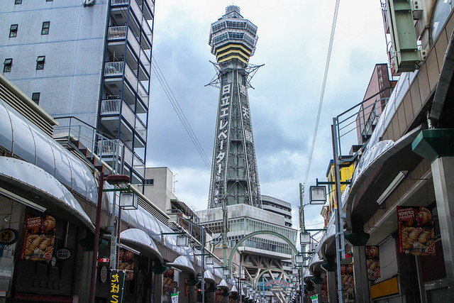 Tsutenkaku (通天閣) in Osaka