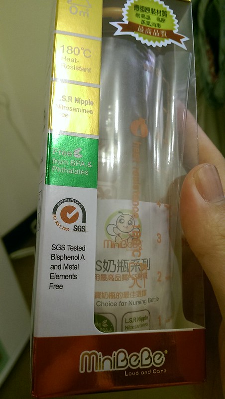 Mini BeBe防脹氣標準奶瓶