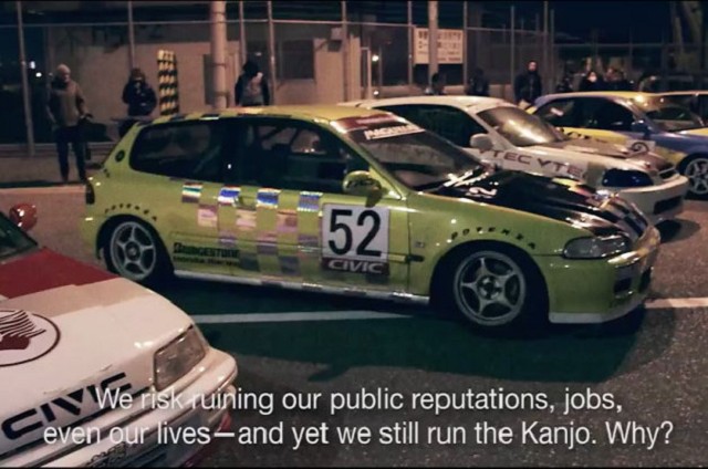 Kanjojoku-Video