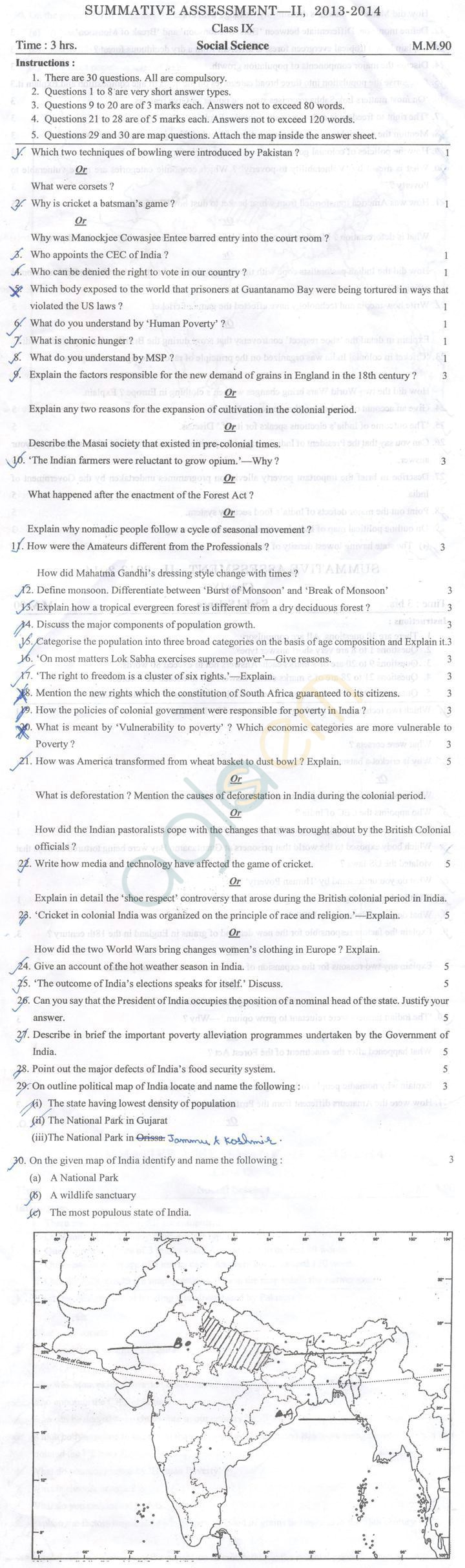 CBSE Class 9 Question Paper 2014 Social Science SA2