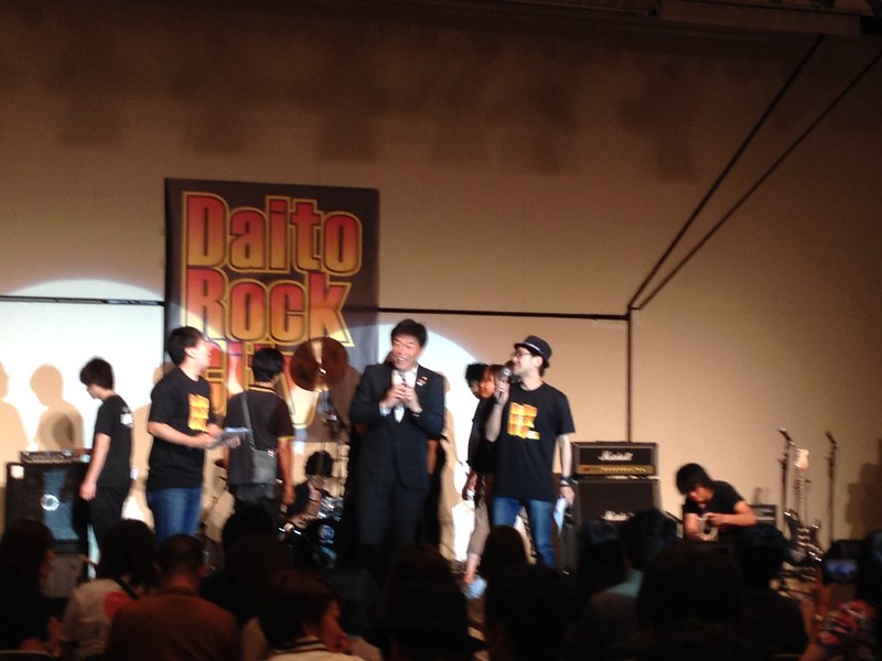 Daito Rock Festival 2014