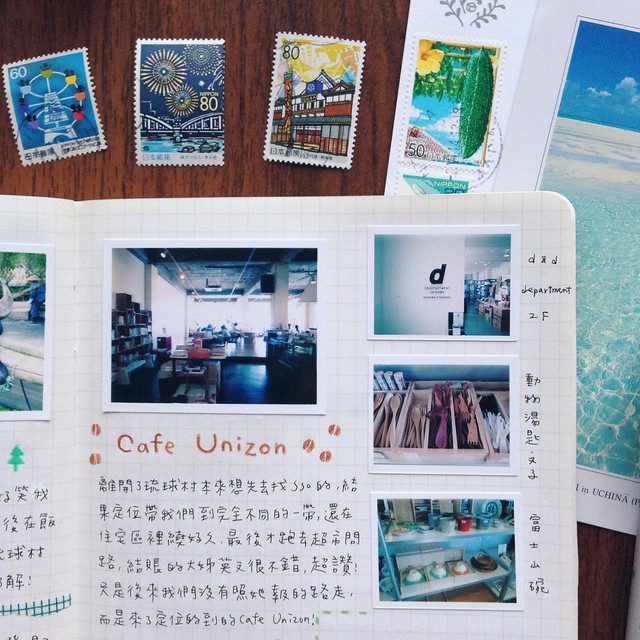 201405-沖繩之旅手帳036