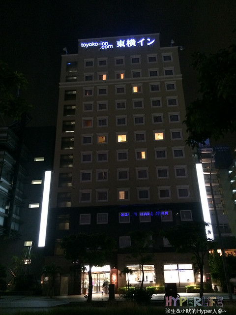 【2014沖繩自由行住宿推薦】Toyoko Inn &#8211; 東橫INN沖繩那霸走路2分鐘到Omoromachi站前 @強生與小吠的Hyper人蔘~