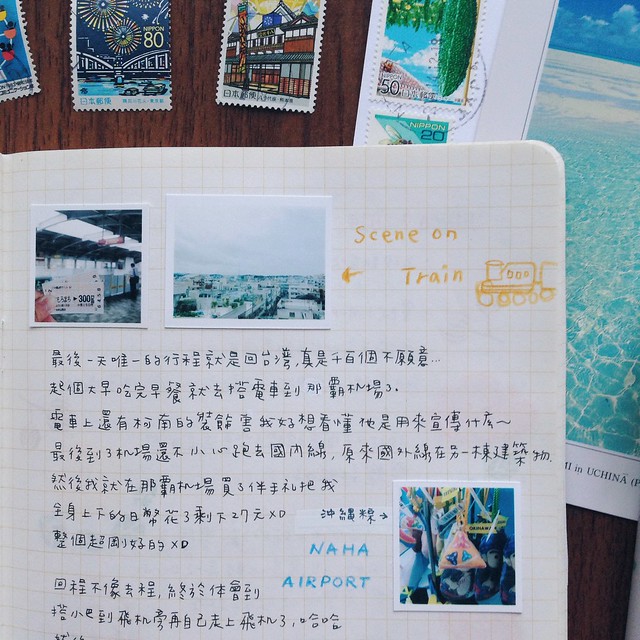 201405-沖繩之旅手帳042