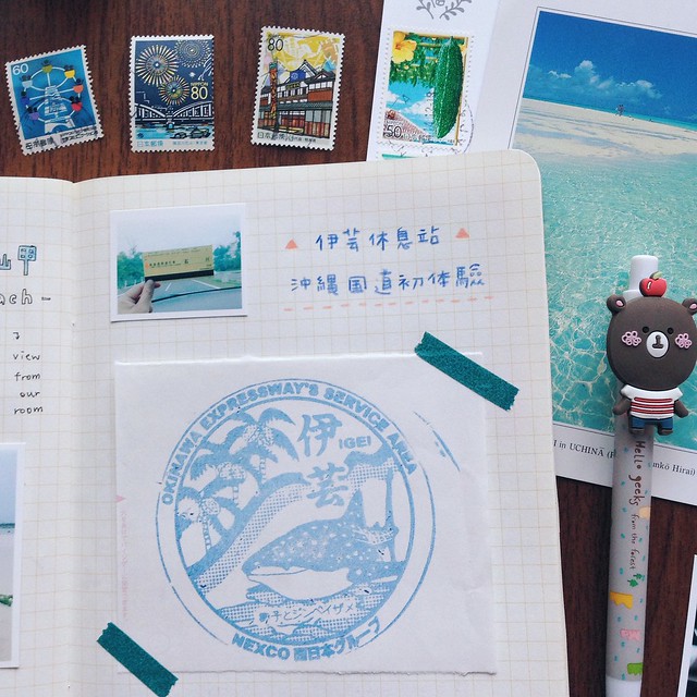 201405-沖繩之旅手帳031