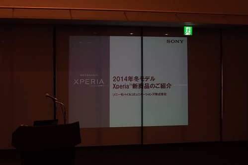 Sony Xperia Z3 01