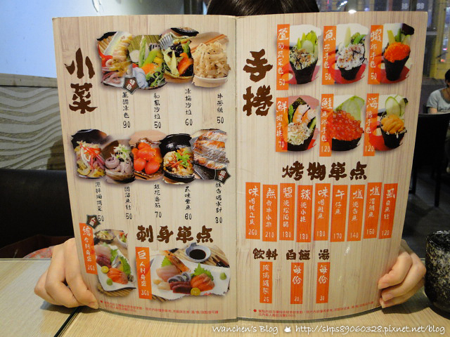 海人刺身丼飯專賣店