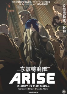 Ghost in the Shell: Arise - Border:4 Ghost Stands Alone - Koukaku Kidoutai Arise: Ghost in the Shell - Border:4 Ghost Stands Alone