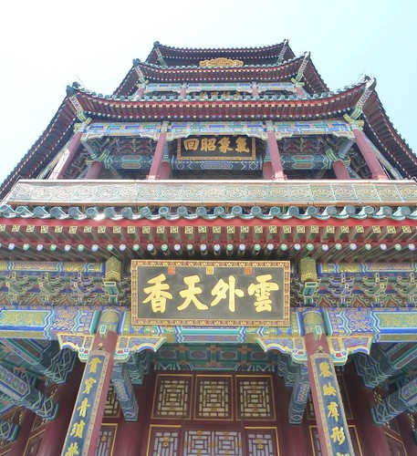 Beijing-Hall of Happiness and Longetivity (9)