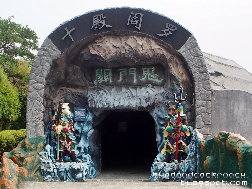 aw boon haw, aw boon par, chinese values, folklore, haw par villa, mythology, sculptures, statues, ten courts of hell, tiger balm, tiger balm garden, 虎豹别墅, singapore, where to go in singapore,gates of hell