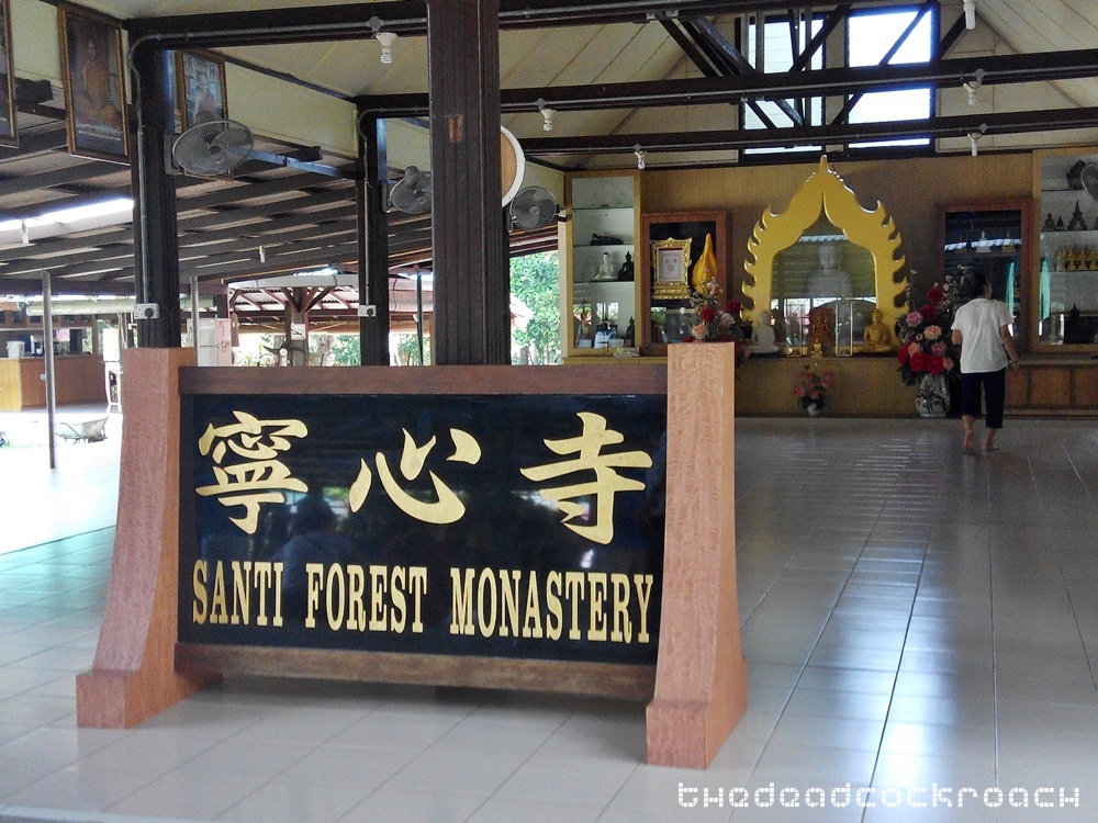 santi forest monastery ulu tiram