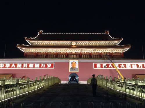 Forbidden City Beijing China 2014