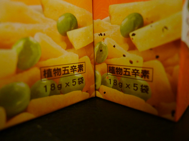 卡廸那95℃【薯菓子-蒜香、黑胡椒】