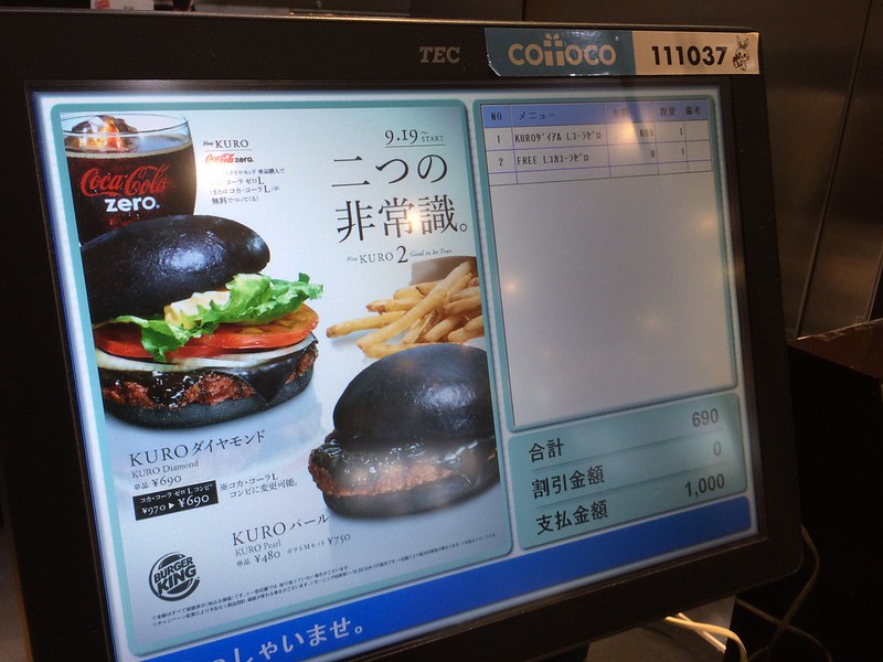 Japanese Burger King's Kuro Diamond Burger