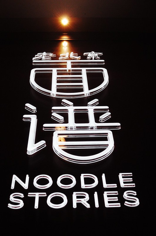noodle stories