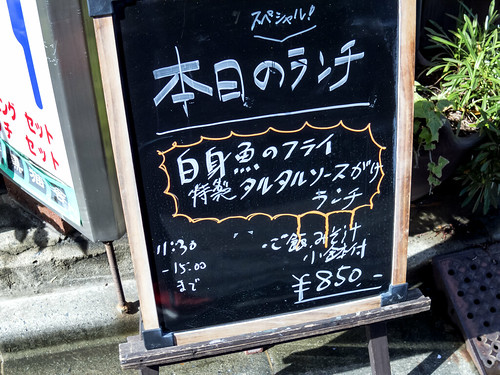 Cafe “KURONEKO-YA”