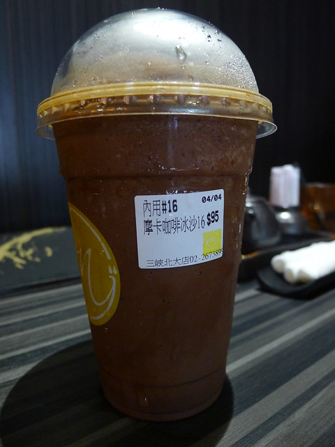 三峽北大-OVEN COFFEE(三峽店)