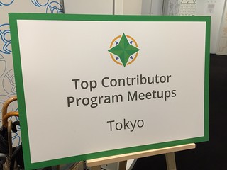 Top Contributor Program Meetups Tokyo 2014