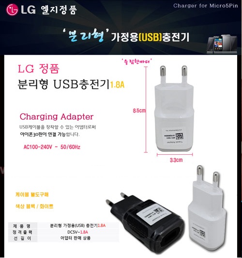 Phukienace.com : sạc + cáp + tai nghe , bao da , ốp lưng Samsung , Iphone , Sky , LG - 42