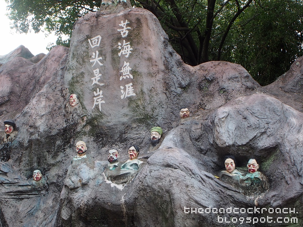 aw boon haw, aw boon par, chinese values, folklore, haw par villa, mythology, sculptures, statues, ten courts of hell, tiger balm, tiger balm garden, 虎豹别墅, singapore, where to go in singapore