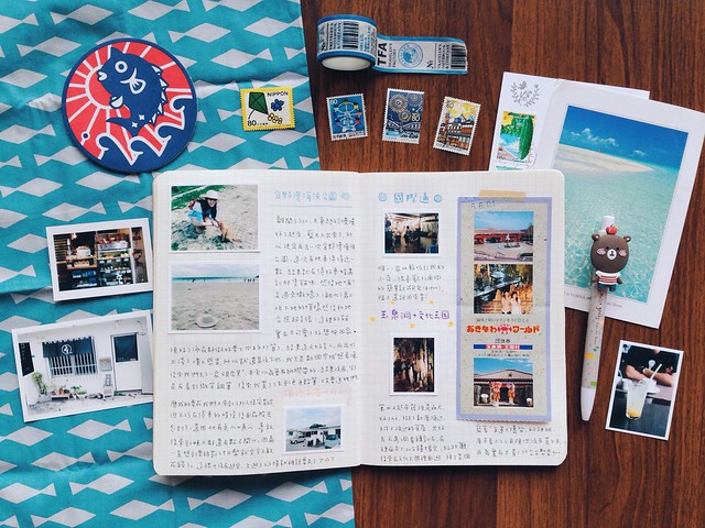 201405-沖繩之旅手帳013