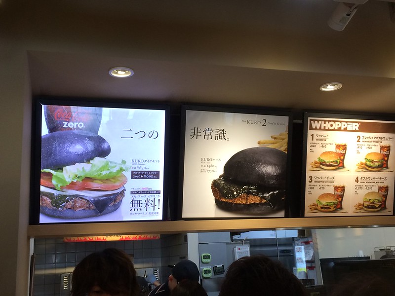 Japanese Burger King's Kuro Diamond Burger